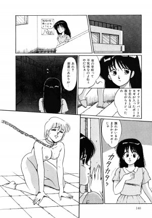 [Miwa Uzuki] O-jou Sensei - Page 135
