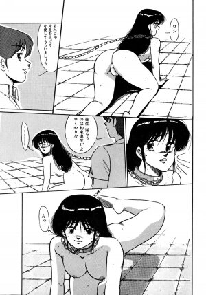 [Miwa Uzuki] O-jou Sensei - Page 140