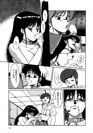 [Miwa Uzuki] O-jou Sensei - Page 142