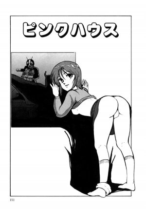 [Miwa Uzuki] O-jou Sensei - Page 146
