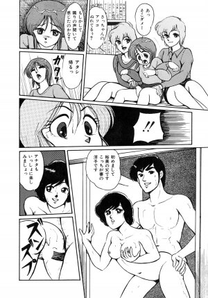 [Miwa Uzuki] O-jou Sensei - Page 151