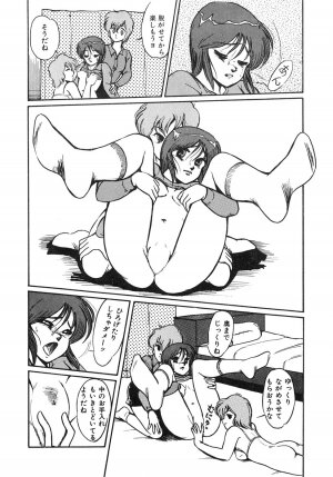[Miwa Uzuki] O-jou Sensei - Page 153