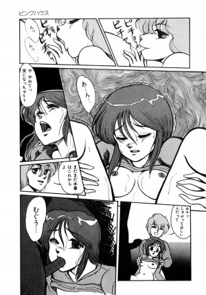 [Miwa Uzuki] O-jou Sensei - Page 154