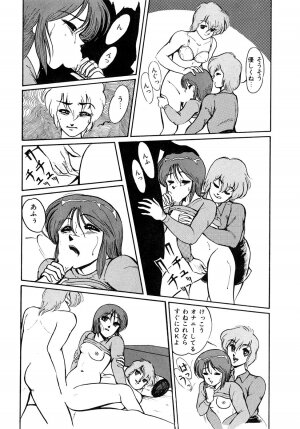 [Miwa Uzuki] O-jou Sensei - Page 155