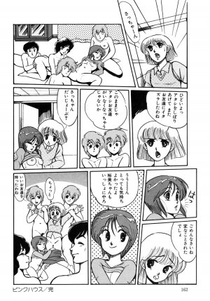 [Miwa Uzuki] O-jou Sensei - Page 157