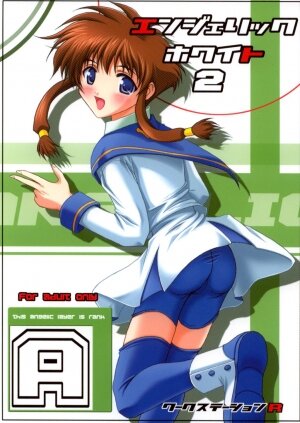 (CR30) [Workstation R (Rakkyo)] Angelic White 2 (Angelic Layer) - Page 1