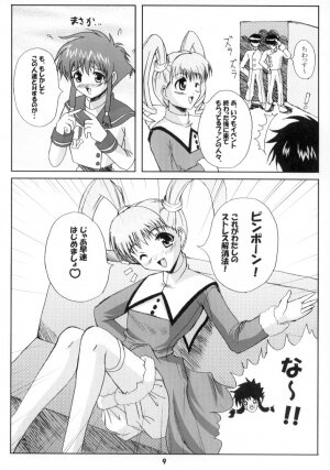 (CR30) [Workstation R (Rakkyo)] Angelic White 2 (Angelic Layer) - Page 8