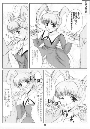 (CR30) [Workstation R (Rakkyo)] Angelic White 2 (Angelic Layer) - Page 9