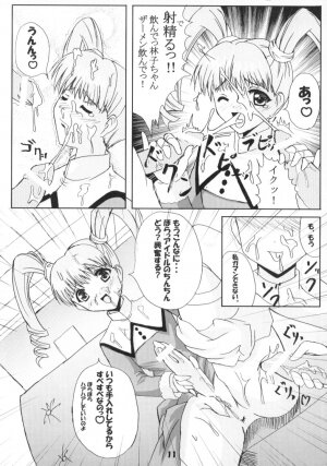 (CR30) [Workstation R (Rakkyo)] Angelic White 2 (Angelic Layer) - Page 10