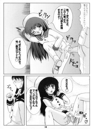 (CR30) [Workstation R (Rakkyo)] Angelic White 2 (Angelic Layer) - Page 17