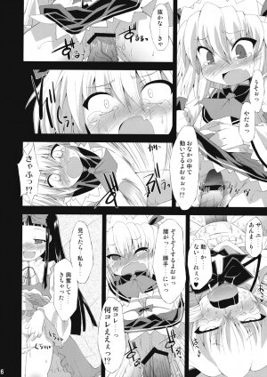 (C76) [IncluDe (Foolest)] Saimin Ihen Ichi - BRIGHTNESS DARKNESS ANOTHER (Touhou Project) - Page 25