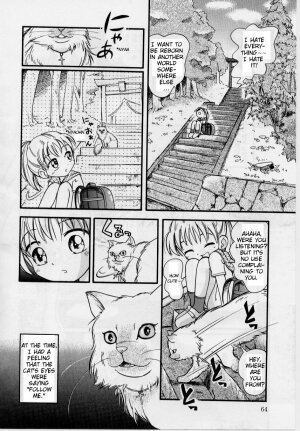 [Hoshino Fuuta] Ningyou Kan | Doll Mansion (Hare Tokidoki Nurenezumi) [English] - Page 4
