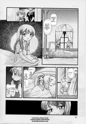 [Hoshino Fuuta] Ningyou Kan | Doll Mansion (Hare Tokidoki Nurenezumi) [English] - Page 6
