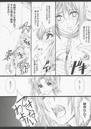 (C68) [M (Amano Ameno)] GseedM (Gundam SEED DESTINY) - Page 21