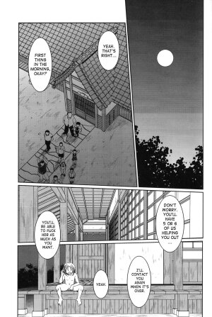 (C76) [CIRCLE OUTERWORLD (Chiba Shuusaku)] MIDGARD (Ah! My Goddess) [English] [SaHa] - Page 2