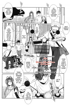 (C76) [CIRCLE OUTERWORLD (Chiba Shuusaku)] MIDGARD (Ah! My Goddess) [English] [SaHa] - Page 7