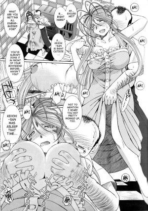 (C76) [CIRCLE OUTERWORLD (Chiba Shuusaku)] MIDGARD (Ah! My Goddess) [English] [SaHa] - Page 10