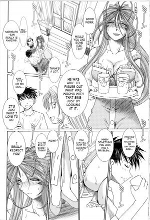 (C76) [CIRCLE OUTERWORLD (Chiba Shuusaku)] MIDGARD (Ah! My Goddess) [English] [SaHa] - Page 19