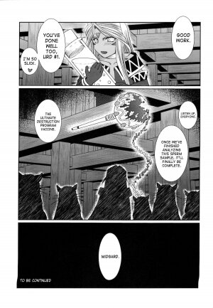 (C76) [CIRCLE OUTERWORLD (Chiba Shuusaku)] MIDGARD (Ah! My Goddess) [English] [SaHa] - Page 34