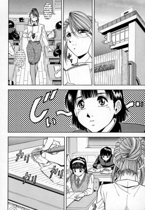 [Iio Tetsuaki] Mesu - Page 10