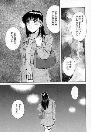 [Iio Tetsuaki] Mesu - Page 128