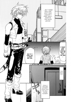 Gamerz Heaven Director's Cut Volume 1 CH.2 - Page 4