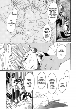 Gamerz Heaven Director's Cut Volume 1 CH.2 - Page 6