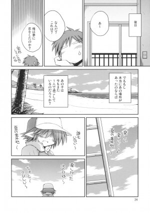 (C76) [NOI-GREN (Sakaki)] INTERMISSION 3 - Page 22