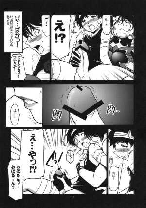 (C76) [UA Daisakusen (Harada Shoutarou)] Ruridou Gahou CODE 39 (Queen's Blade) - Page 16