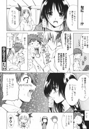 [Tetsutaro Chiba] Hug Shite Ageru! - Page 42