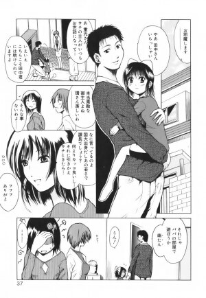 [Tetsutaro Chiba] Hug Shite Ageru! - Page 43