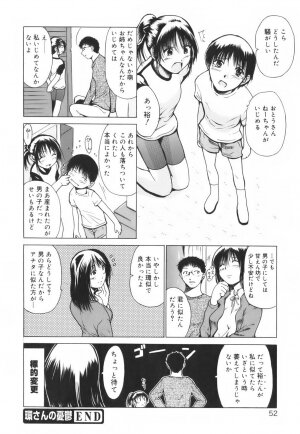 [Tetsutaro Chiba] Hug Shite Ageru! - Page 58