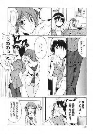 [Tetsutaro Chiba] Hug Shite Ageru! - Page 134