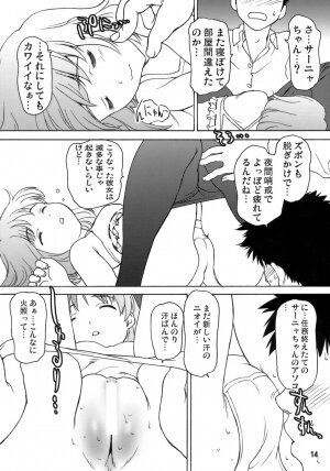 (C76) [Tridisaster] Steady (Strike Witches) - Page 13