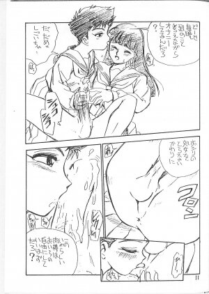 (CR19) [GAME DOME (Kamirenjaku Sanpei)] ANAL ANGEL (Barcode Fighter) - Page 10