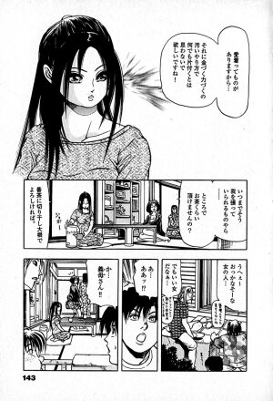 [Enzo enzou] Apartment Heaven - Page 145