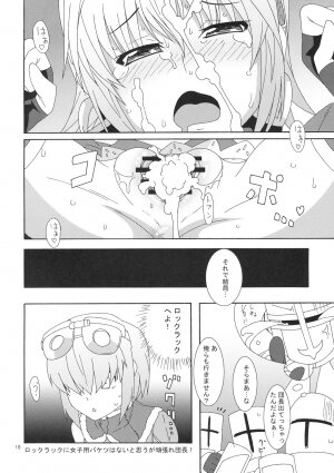 (C76) [Akusei-Shinseibutsu (Nori)] Earplug (Monster Hunter) - Page 17