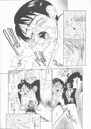 [Hino Satoshi] Fetis - Page 18