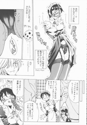 [Hino Satoshi] Fetis - Page 61