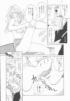 [Hino Satoshi] Fetis - Page 78