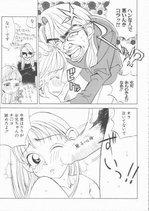 [Hino Satoshi] Fetis - Page 79