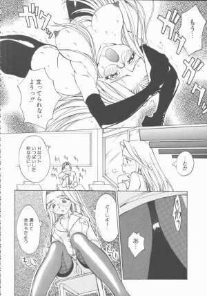 [Hino Satoshi] Fetis - Page 94