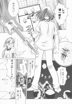 [Hino Satoshi] Fetis - Page 161