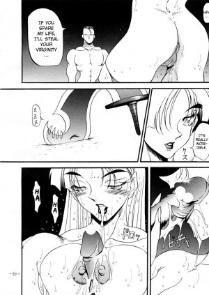 (C50) [METAL (Azuki Kurenai)] Hunter Chance! (LADY 2) (Darkstalkers) [English] [Brolen] - Page 18