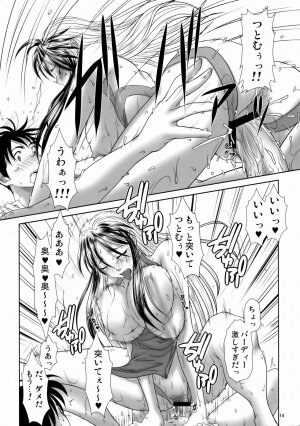 (C76) [AXZ (Various)] Angel's stroke 33 Tetsuwan Kuunyan 2 (Birdy the Mighty) - Page 15