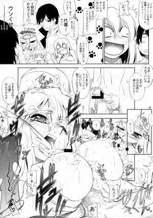 (C76) [AXZ (Various)] Angel's stroke 33 Tetsuwan Kuunyan 2 (Birdy the Mighty) - Page 24