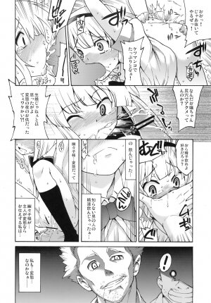 (C76) [YukiKagerou (Various)] Touhou Ahegao Goudou (Touhou Project) - Page 42