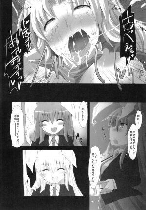 (C76) [YukiKagerou (Various)] Touhou Ahegao Goudou (Touhou Project) - Page 96