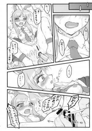 (C76) [YukiKagerou (Various)] Touhou Ahegao Goudou (Touhou Project) - Page 100