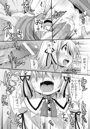 (C76) [YukiKagerou (Various)] Touhou Ahegao Goudou (Touhou Project) - Page 116